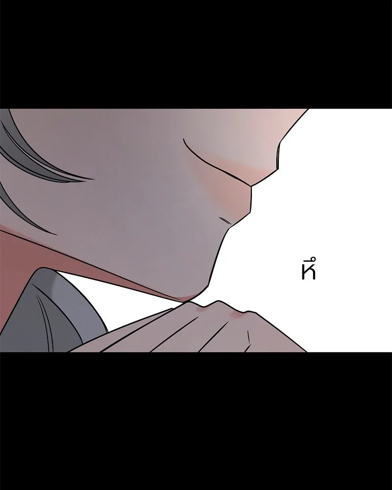 Level One Dreamersbrผู้ชนะรักนี้ต้องเป็น ตอนที่ 10 รูปที่ 115