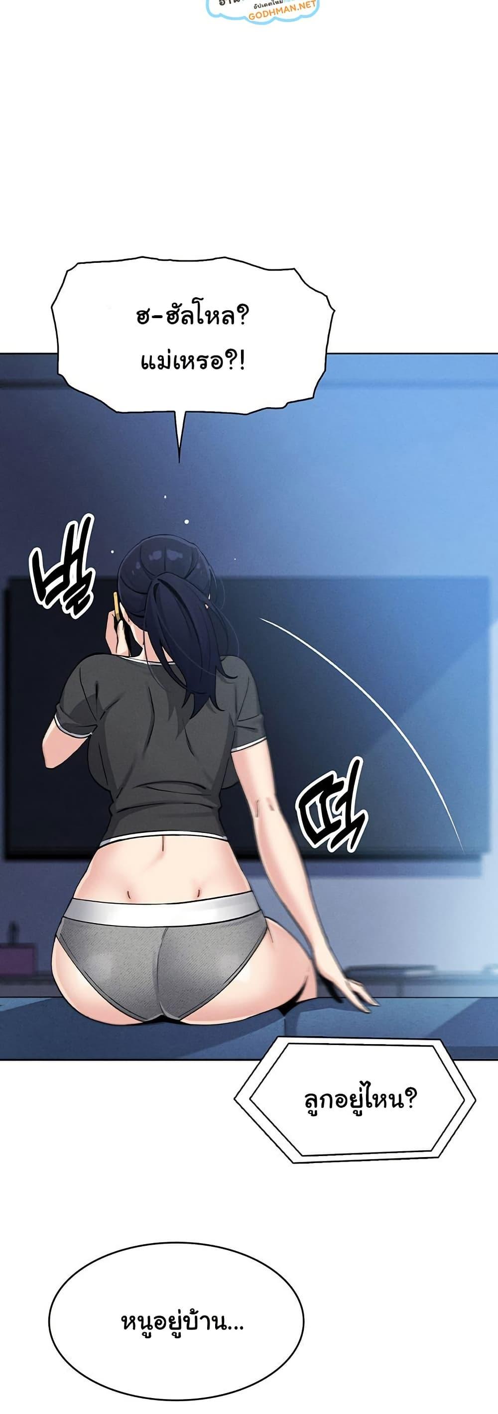 Doujin-Lc- อ่าน โดจิน มังฮวา เกาหลี ญี่ปุ่น จีน แปลไทย My Daughter ตอนที่ 1 2 3 4 5 6 7 8 9 10 11 12 13 14 ฟรี ไม่มีโฆษณา อ่าน โดจิน Manhwa เกาหลี ญี่ปุ่น จีน เรามีครบ คัดมาให้เน้นๆ โดจิน 18+ รับประกันความฟินโดย  Doujin Lc
