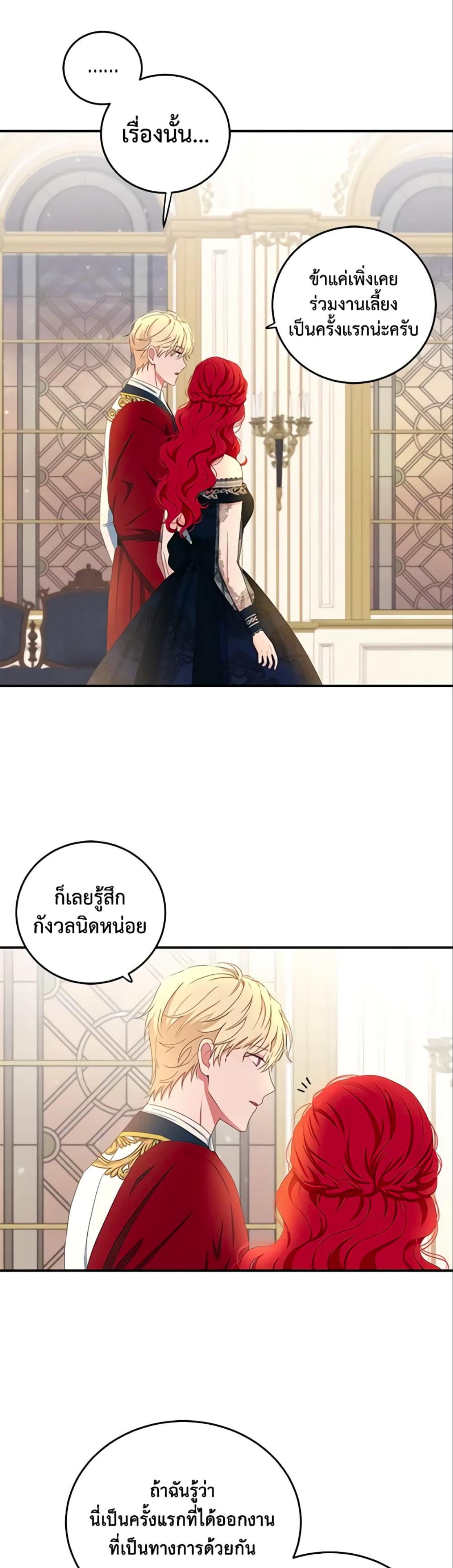 Manga-lc-com อ่านมังงะ อ่านการ์ตูน ออนไลน์ ฟรี I Fell into a Reverse Harem Game! ตอนที่ 1 2 3 4 5 6 7 8 9 10 11 12 13 14 ฟรี ไม่มีโฆษณา Manga-lc - อ่าน มังงะ อ่าน การ์ตูน ออนไลน์ อ่านมังงะ ฟรี
