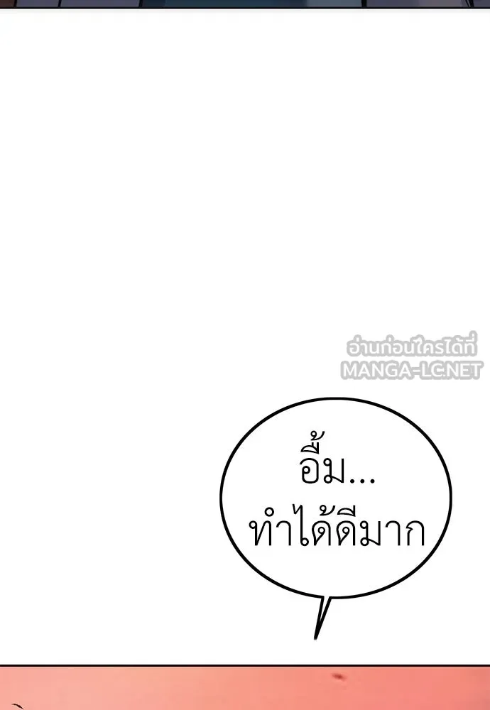 ผู้คุมหมายเลข 0 ตอนที่ 3 รูปที่ 69