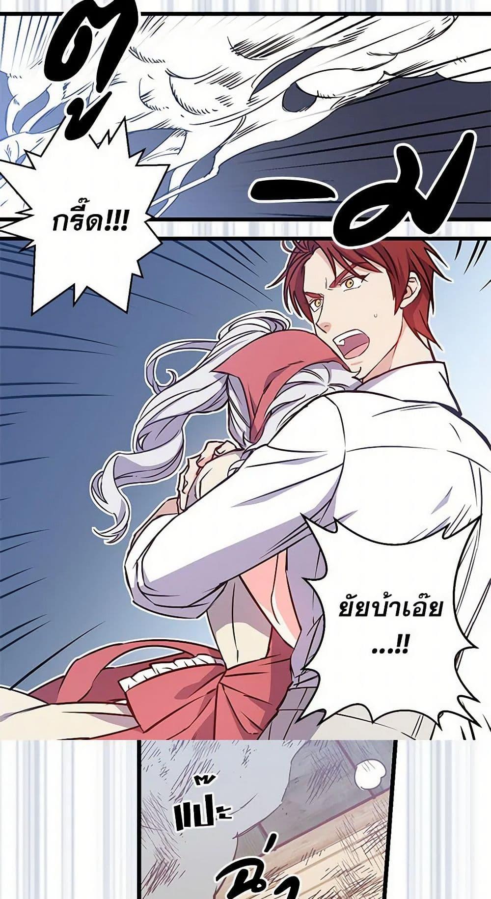 Manga-lc-com อ่านมังงะ อ่านการ์ตูน ออนไลน์ ฟรี Revenge Wedding ตอนที่ 1 2 3 4 5 6 7 8 9 10 11 12 13 14 ฟรี ไม่มีโฆษณา Manga-lc - อ่าน มังงะ อ่าน การ์ตูน ออนไลน์ อ่านมังงะ ฟรี
