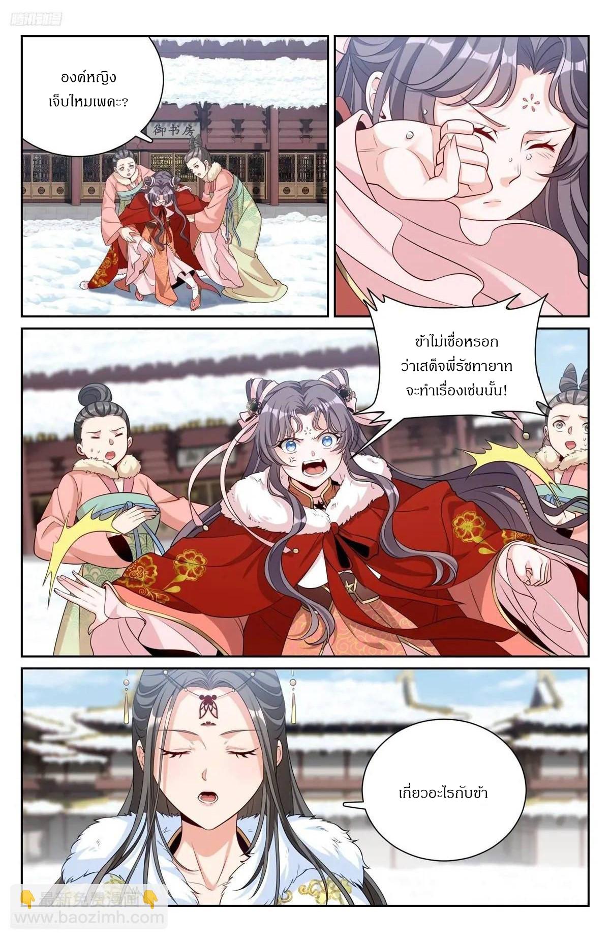 Manga-lc-com อ่านมังงะ อ่านการ์ตูน ออนไลน์ ฟรี Nightwatcher ตอนที่ 1 2 3 4 5 6 7 8 9 10 11 12 13 14 ฟรี ไม่มีโฆษณา Manga-lc - อ่าน มังงะ อ่าน การ์ตูน ออนไลน์ อ่านมังงะ ฟรี