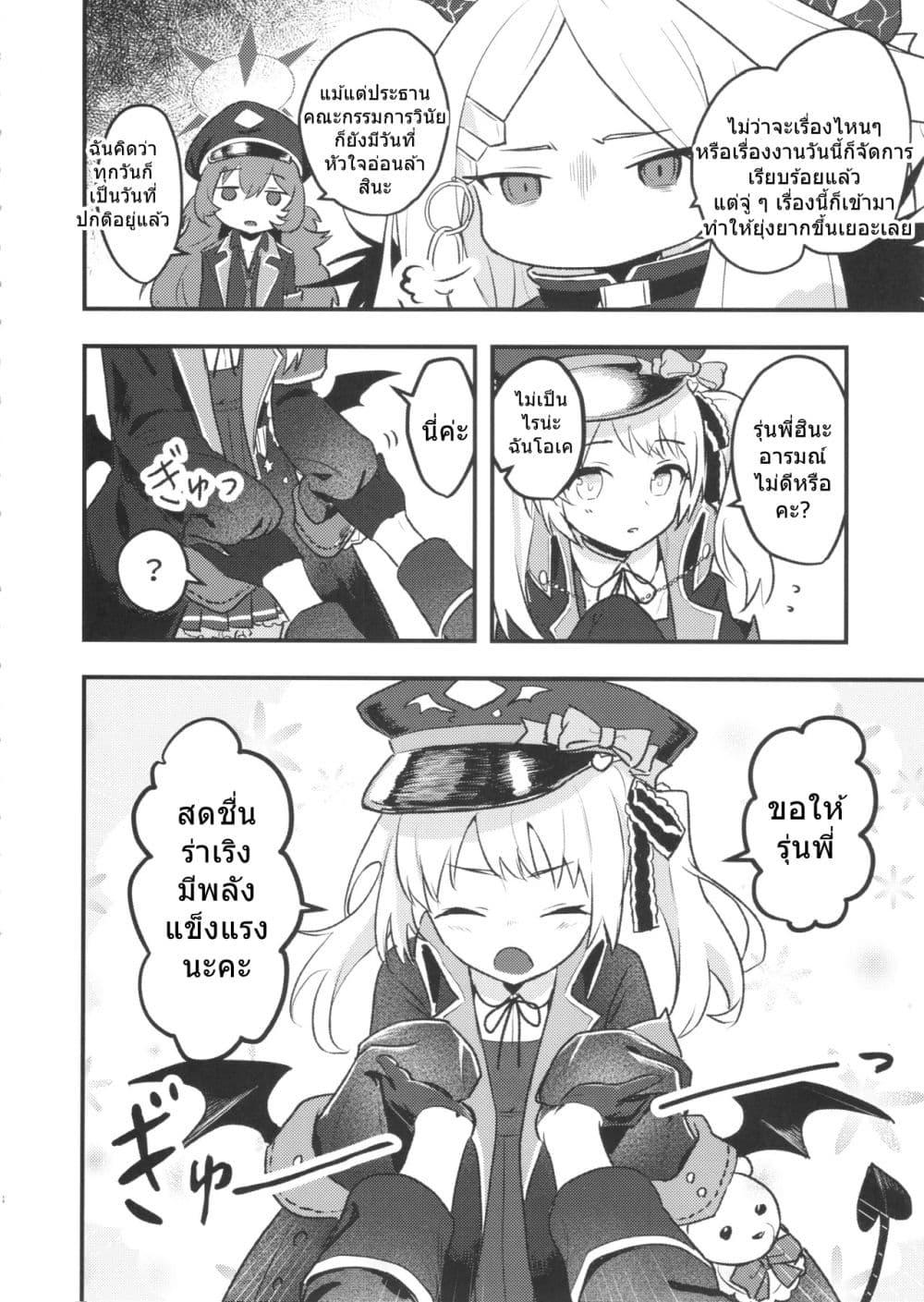 Manga-lc-com อ่านมังงะ อ่านการ์ตูน ออนไลน์ ฟรี Blue Archive Hina, what’s up By rakura ตอนที่ 1 2 3 4 5 6 7 8 9 10 11 12 13 14 ฟรี ไม่มีโฆษณา Manga-lc - อ่าน มังงะ อ่าน การ์ตูน ออนไลน์ อ่านมังงะ ฟรี