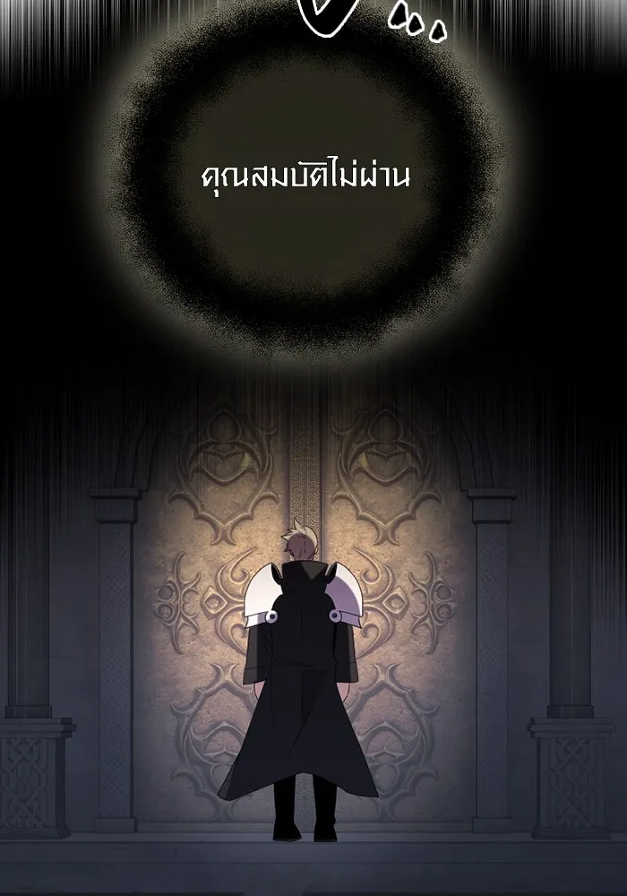 พลิกชะตาคว้าไอเทมระดับเทพ ตอนที่ 3 ด่านทดสอบด่านที่ 2 (1) รูปที่ 116