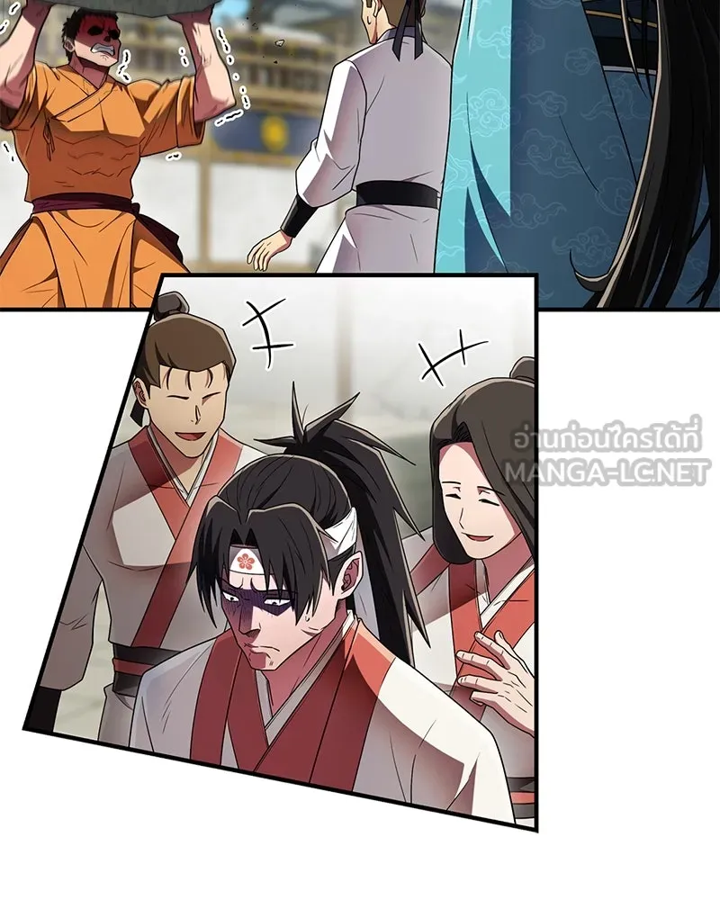 สุดยอดเทรนเนอร์แห่งยุทธภพ ตอนที่ 71 โทวอลช่อน ตัวเอกของเรื่องพระรา รูปที่ 114