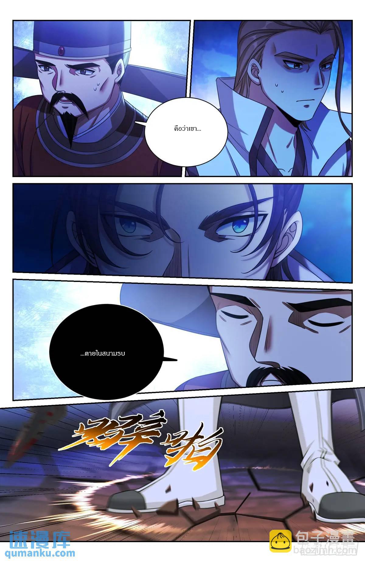 Manga-lc-com อ่านมังงะ อ่านการ์ตูน ออนไลน์ ฟรี Nightwatcher ตอนที่ 1 2 3 4 5 6 7 8 9 10 11 12 13 14 ฟรี ไม่มีโฆษณา Manga-lc - อ่าน มังงะ อ่าน การ์ตูน ออนไลน์ อ่านมังงะ ฟรี