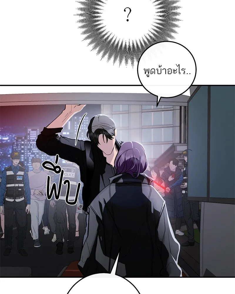 ตำนานเทพธิดาตกสวรรค์ ตอนที่ 123 รูปที่ 170