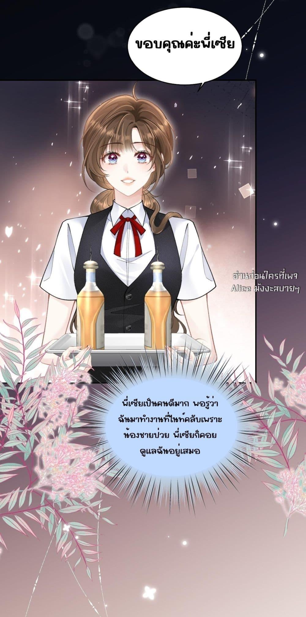 Manga-lc-com อ่านมังงะ อ่านการ์ตูน ออนไลน์ ฟรี OneNightStand ตอนที่ 1 2 3 4 5 6 7 8 9 10 11 12 13 14 ฟรี ไม่มีโฆษณา Manga-lc - อ่าน มังงะ อ่าน การ์ตูน ออนไลน์ อ่านมังงะ ฟรี