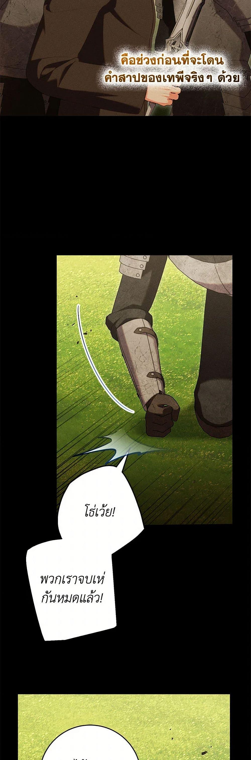 Manga-lc-com อ่านมังงะ อ่านการ์ตูน ออนไลน์ ฟรี Becoming the Lady of the Cursed Ducal House ตอนที่ 1 2 3 4 5 6 7 8 9 10 11 12 13 14 ฟรี ไม่มีโฆษณา Manga-lc - อ่าน มังงะ อ่าน การ์ตูน ออนไลน์ อ่านมังงะ ฟรี