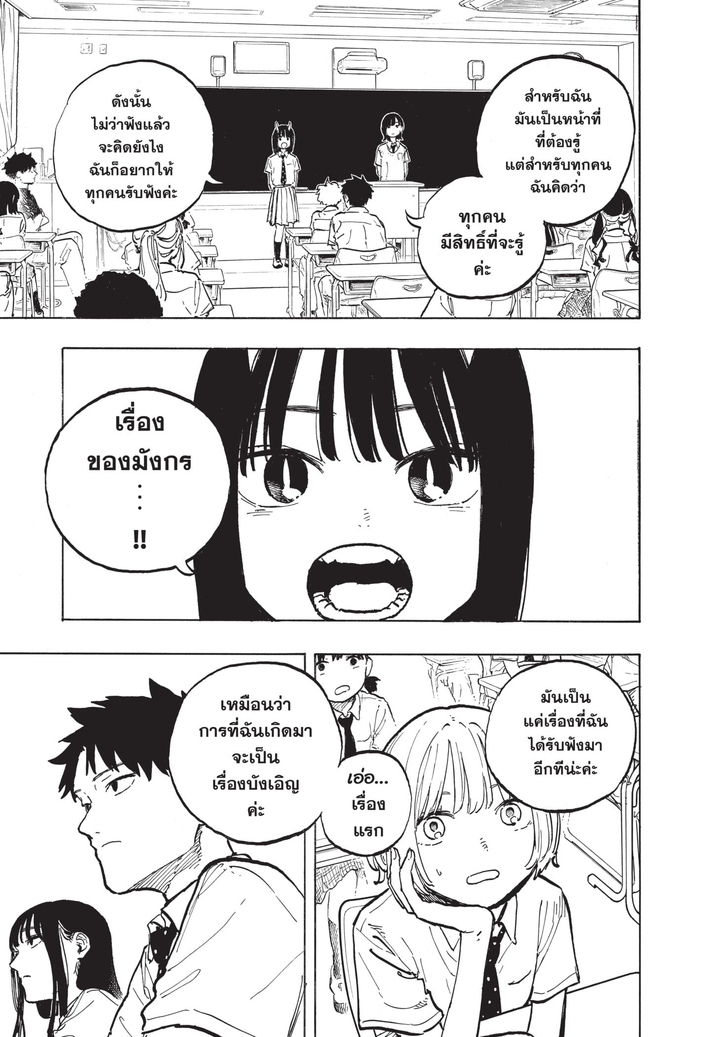 Manga-lc-com อ่านมังงะ อ่านการ์ตูน ออนไลน์ ฟรี Ruri Dragon ตอนที่ 1 2 3 4 5 6 7 8 9 10 11 12 13 14 ฟรี ไม่มีโฆษณา Manga-lc - อ่าน มังงะ อ่าน การ์ตูน ออนไลน์ อ่านมังงะ ฟรี