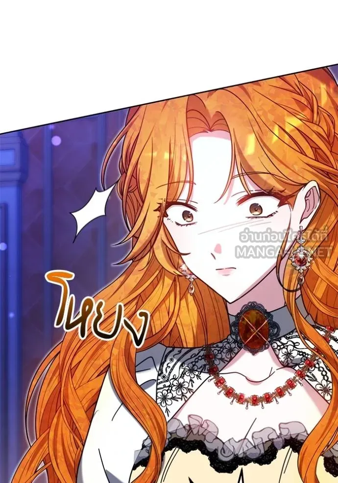 เจ้าสาวอัคนีดำ ตอนที่ 90 รูปที่ 136
