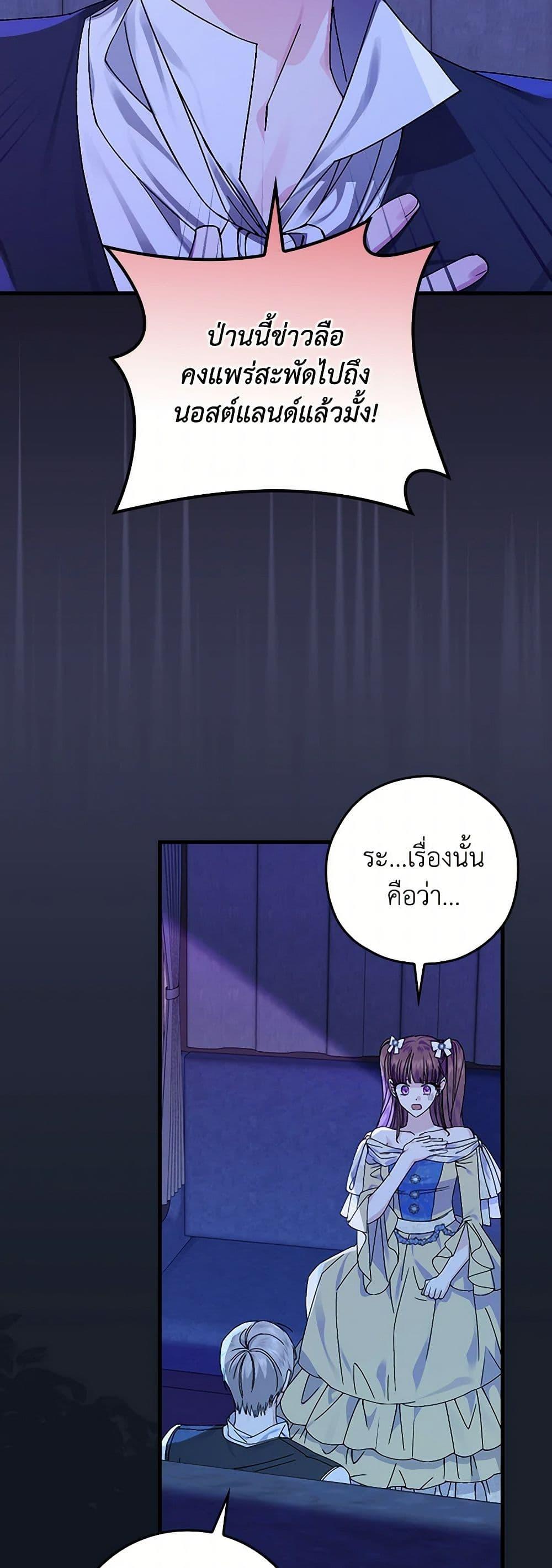 Manga-lc-com อ่านมังงะ อ่านการ์ตูน ออนไลน์ ฟรี The Perfect Plan for a Fairy-Tale Ending ตอนที่ 1 2 3 4 5 6 7 8 9 10 11 12 13 14 ฟรี ไม่มีโฆษณา Manga-lc - อ่าน มังงะ อ่าน การ์ตูน ออนไลน์ อ่านมังงะ ฟรี