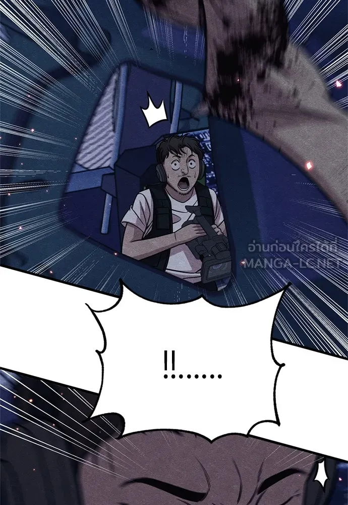 Zombie X Slasher ตอนที่ 69 รูปที่ 6