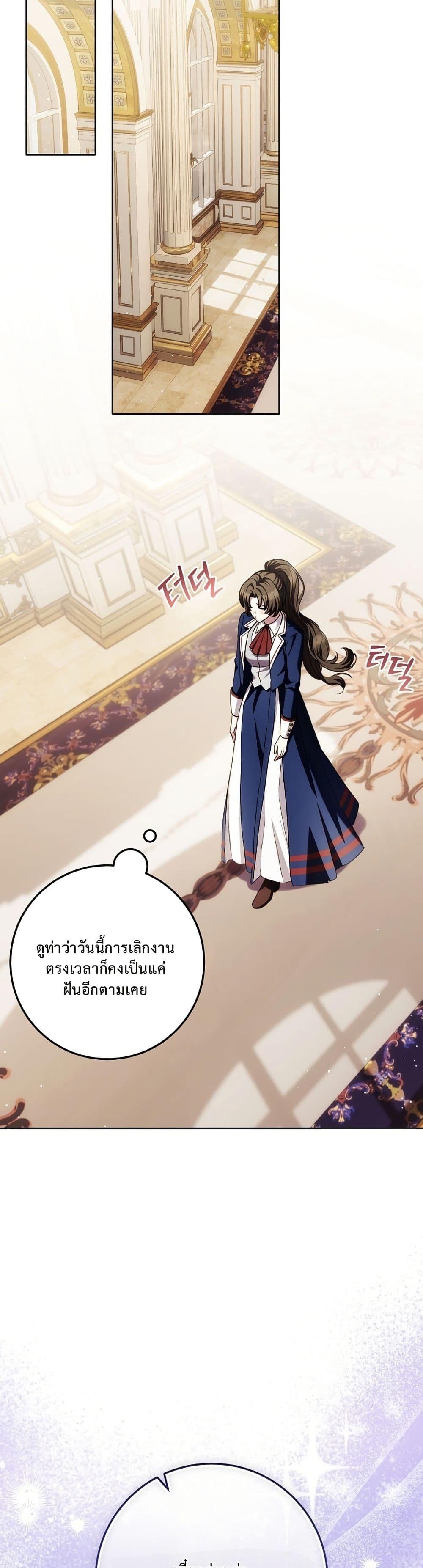 Manga-lc-com อ่านมังงะ อ่านการ์ตูน ออนไลน์ ฟรี The Male Lead Is Trying To Tame Me With Money ตอนที่ 1 2 3 4 5 6 7 8 9 10 11 12 13 14 ฟรี ไม่มีโฆษณา Manga-lc - อ่าน มังงะ อ่าน การ์ตูน ออนไลน์ อ่านมังงะ ฟรี