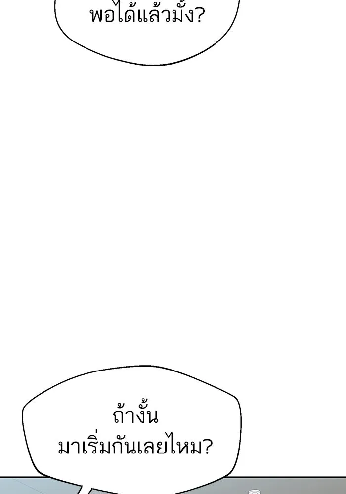 โชคชะตานำพารัก ตอนที่ 27 มาจากไหน รูปที่ 40