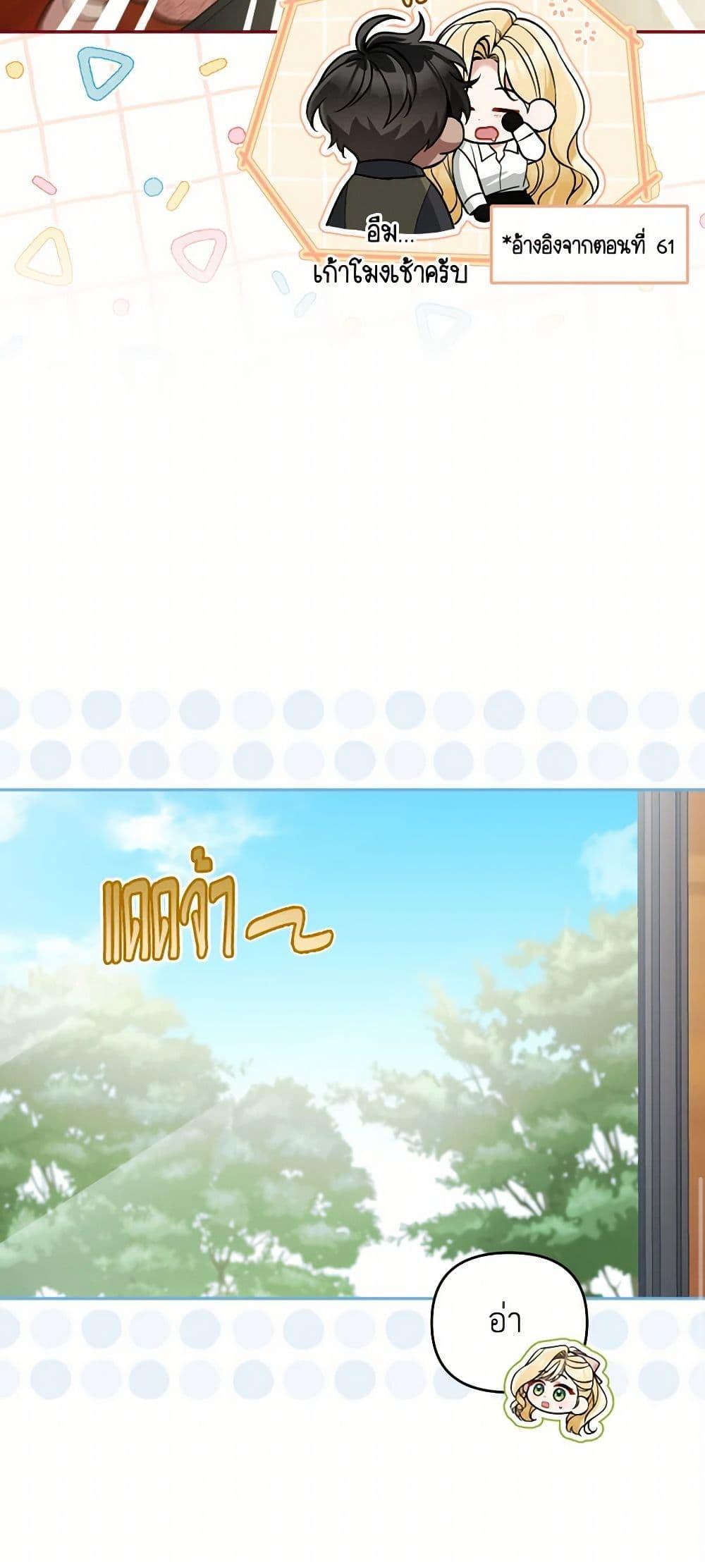 Manga-lc-com อ่านมังงะ อ่านการ์ตูน ออนไลน์ ฟรี Please Don’t Come To The Villainess’ Stationery Store! ตอนที่ 1 2 3 4 5 6 7 8 9 10 11 12 13 14 ฟรี ไม่มีโฆษณา Manga-lc - อ่าน มังงะ อ่าน การ์ตูน ออนไลน์ อ่านมังงะ ฟรี