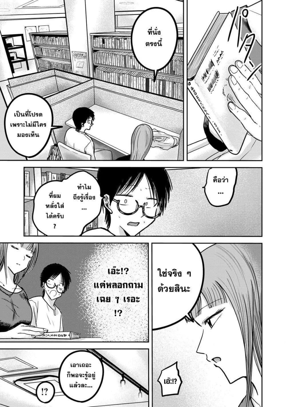 Manga-lc-com อ่านมังงะ อ่านการ์ตูน ออนไลน์ ฟรี Ueno-kun wa kaihatsu-zumi ตอนที่ 1 2 3 4 5 6 7 8 9 10 11 12 13 14 ฟรี ไม่มีโฆษณา Manga-lc - อ่าน มังงะ อ่าน การ์ตูน ออนไลน์ อ่านมังงะ ฟรี
