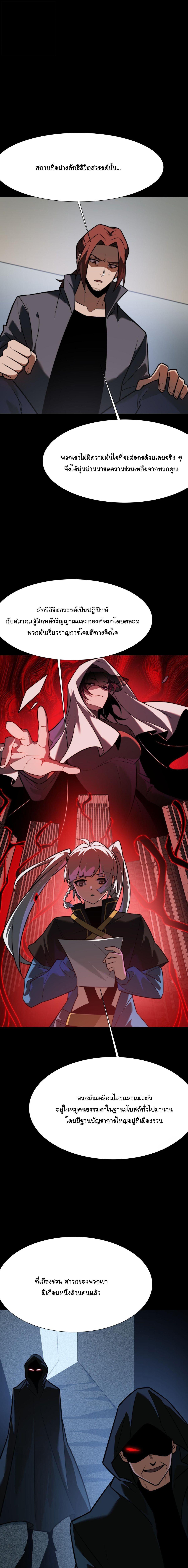 Manga-lc-com อ่านมังงะ อ่านการ์ตูน ออนไลน์ ฟรี After breaking up with the school beauty, I became a martial arts master ตอนที่ 1 2 3 4 5 6 7 8 9 10 11 12 13 14 ฟรี ไม่มีโฆษณา Manga-lc - อ่าน มังงะ อ่าน การ์ตูน ออนไลน์ อ่านมังงะ ฟรี
