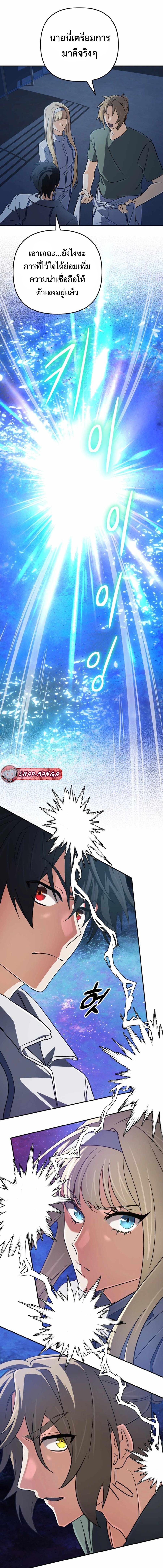 Manga-lc-com อ่านมังงะ อ่านการ์ตูน ออนไลน์ ฟรี The Return of the Mythical Archmage ตอนที่ 1 2 3 4 5 6 7 8 9 10 11 12 13 14 ฟรี ไม่มีโฆษณา Manga-lc - อ่าน มังงะ อ่าน การ์ตูน ออนไลน์ อ่านมังงะ ฟรี