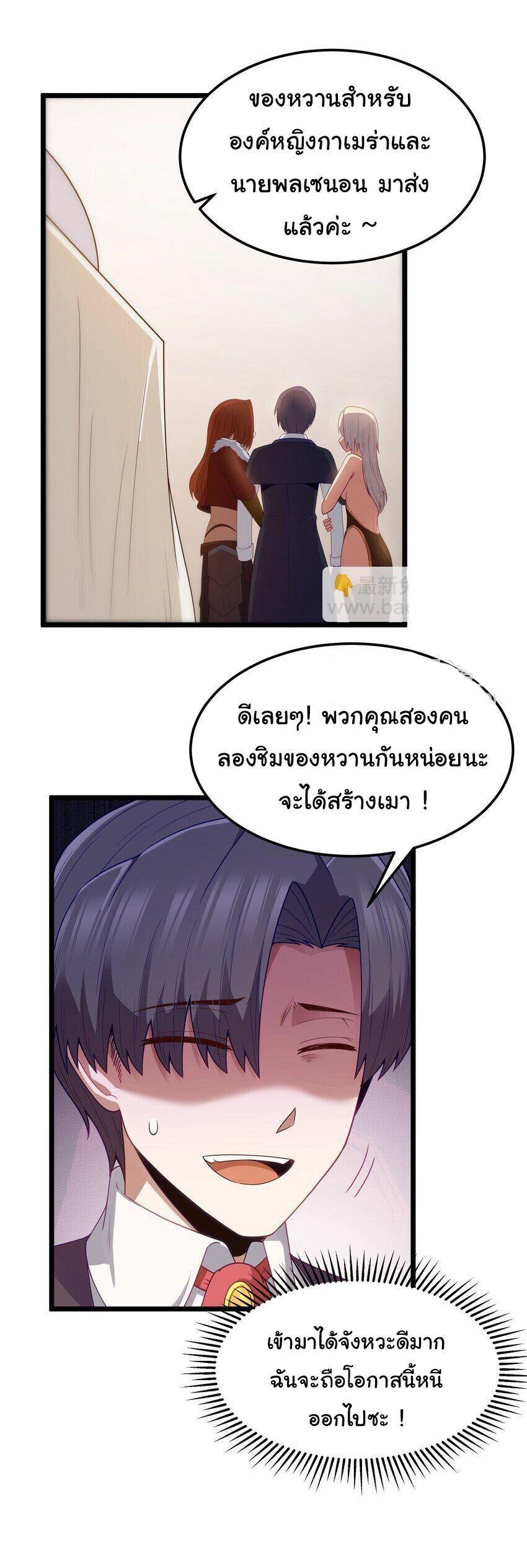Manga-lc-com อ่านมังงะ อ่านการ์ตูน ออนไลน์ ฟรี This Hero is a Money Supremacist ตอนที่ 1 2 3 4 5 6 7 8 9 10 11 12 13 14 ฟรี ไม่มีโฆษณา Manga-lc - อ่าน มังงะ อ่าน การ์ตูน ออนไลน์ อ่านมังงะ ฟรี