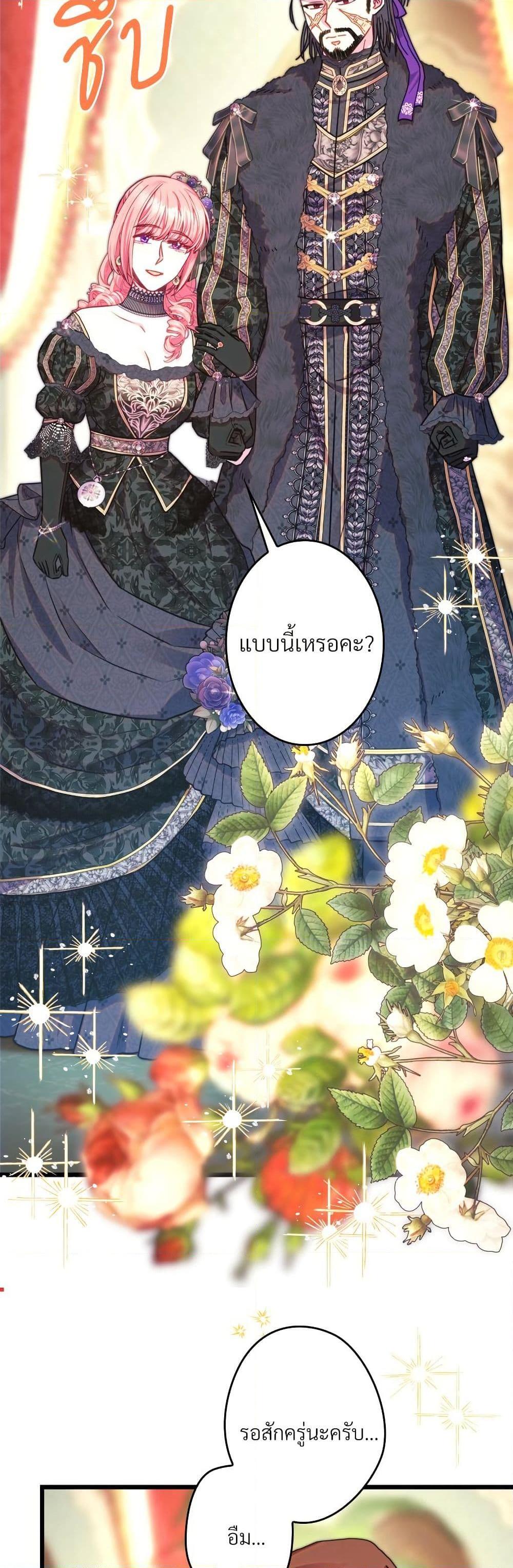 Manga-lc-com อ่านมังงะ อ่านการ์ตูน ออนไลน์ ฟรี Another Typical Fantasy Romance ตอนที่ 1 2 3 4 5 6 7 8 9 10 11 12 13 14 ฟรี ไม่มีโฆษณา Manga-lc - อ่าน มังงะ อ่าน การ์ตูน ออนไลน์ อ่านมังงะ ฟรี