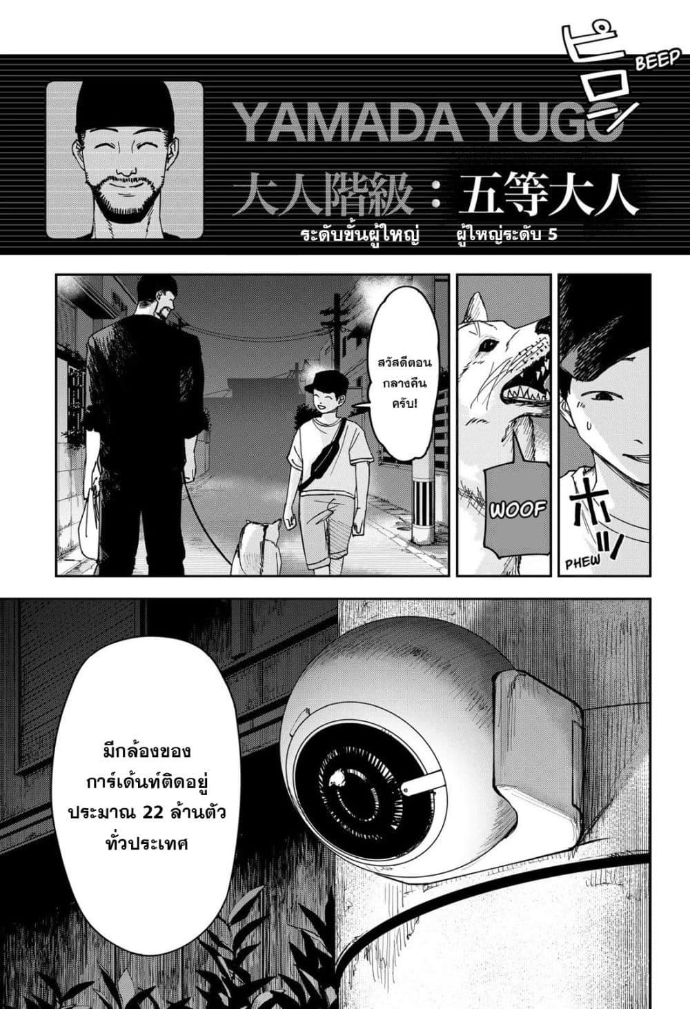 Manga-lc-com อ่านมังงะ อ่านการ์ตูน ออนไลน์ ฟรี War of the Adults ตอนที่ 1 2 3 4 5 6 7 8 9 10 11 12 13 14 ฟรี ไม่มีโฆษณา Manga-lc - อ่าน มังงะ อ่าน การ์ตูน ออนไลน์ อ่านมังงะ ฟรี