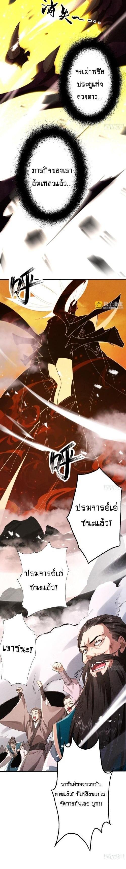 Manga-lc-com อ่านมังงะ อ่านการ์ตูน ออนไลน์ ฟรี My Cultivation Has No Limit ตอนที่ 1 2 3 4 5 6 7 8 9 10 11 12 13 14 ฟรี ไม่มีโฆษณา Manga-lc - อ่าน มังงะ อ่าน การ์ตูน ออนไลน์ อ่านมังงะ ฟรี
