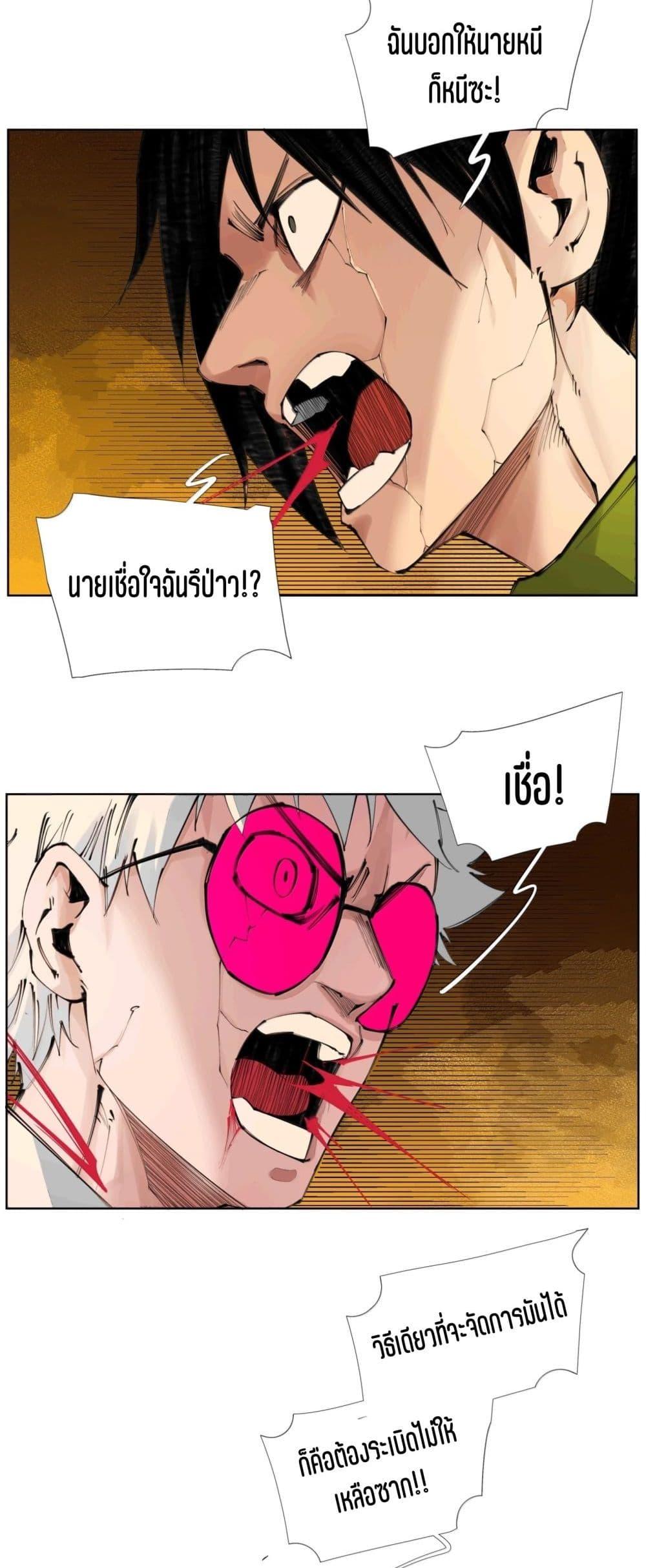 Manga-lc-com อ่านมังงะ อ่านการ์ตูน ออนไลน์ ฟรี Nine Methods of Ascending the Clouds First Ranked Immortal ตอนที่ 1 2 3 4 5 6 7 8 9 10 11 12 13 14 ฟรี ไม่มีโฆษณา Manga-lc - อ่าน มังงะ อ่าน การ์ตูน ออนไลน์ อ่านมังงะ ฟรี