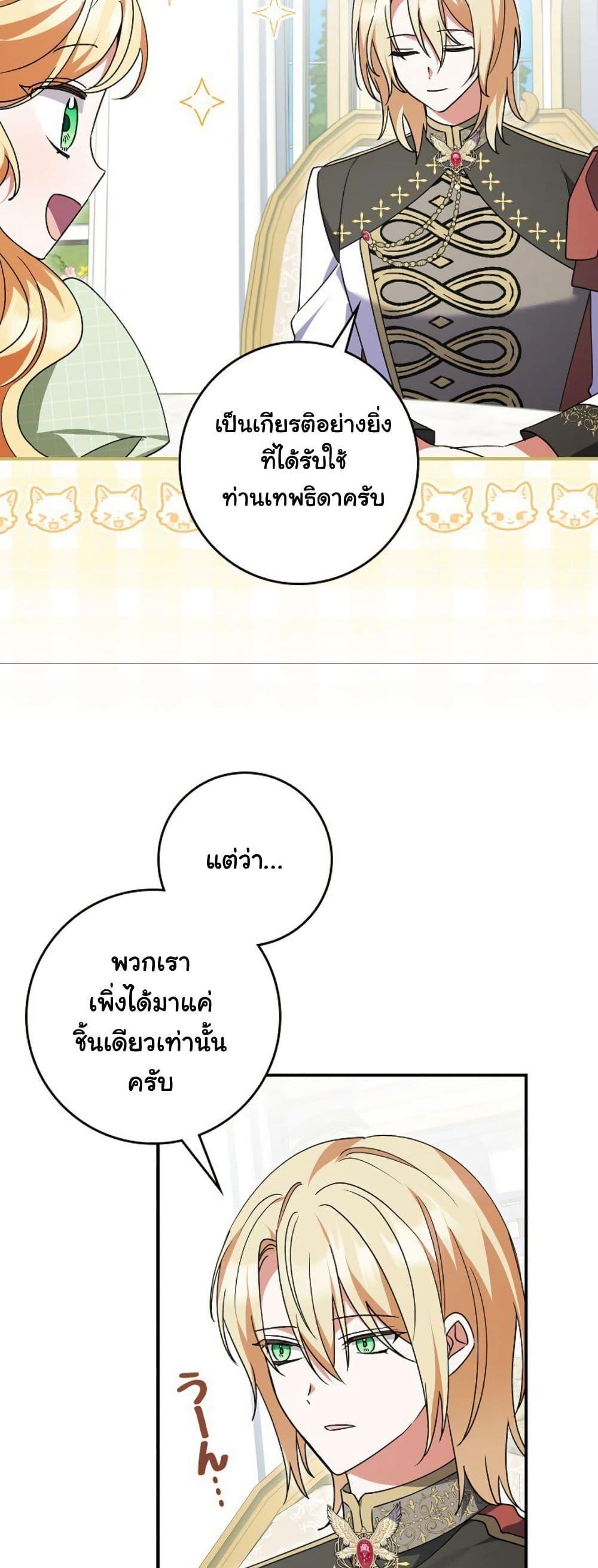 Manga-lc-com อ่านมังงะ อ่านการ์ตูน ออนไลน์ ฟรี I Became a Human’s Daughter ตอนที่ 1 2 3 4 5 6 7 8 9 10 11 12 13 14 ฟรี ไม่มีโฆษณา Manga-lc - อ่าน มังงะ อ่าน การ์ตูน ออนไลน์ อ่านมังงะ ฟรี