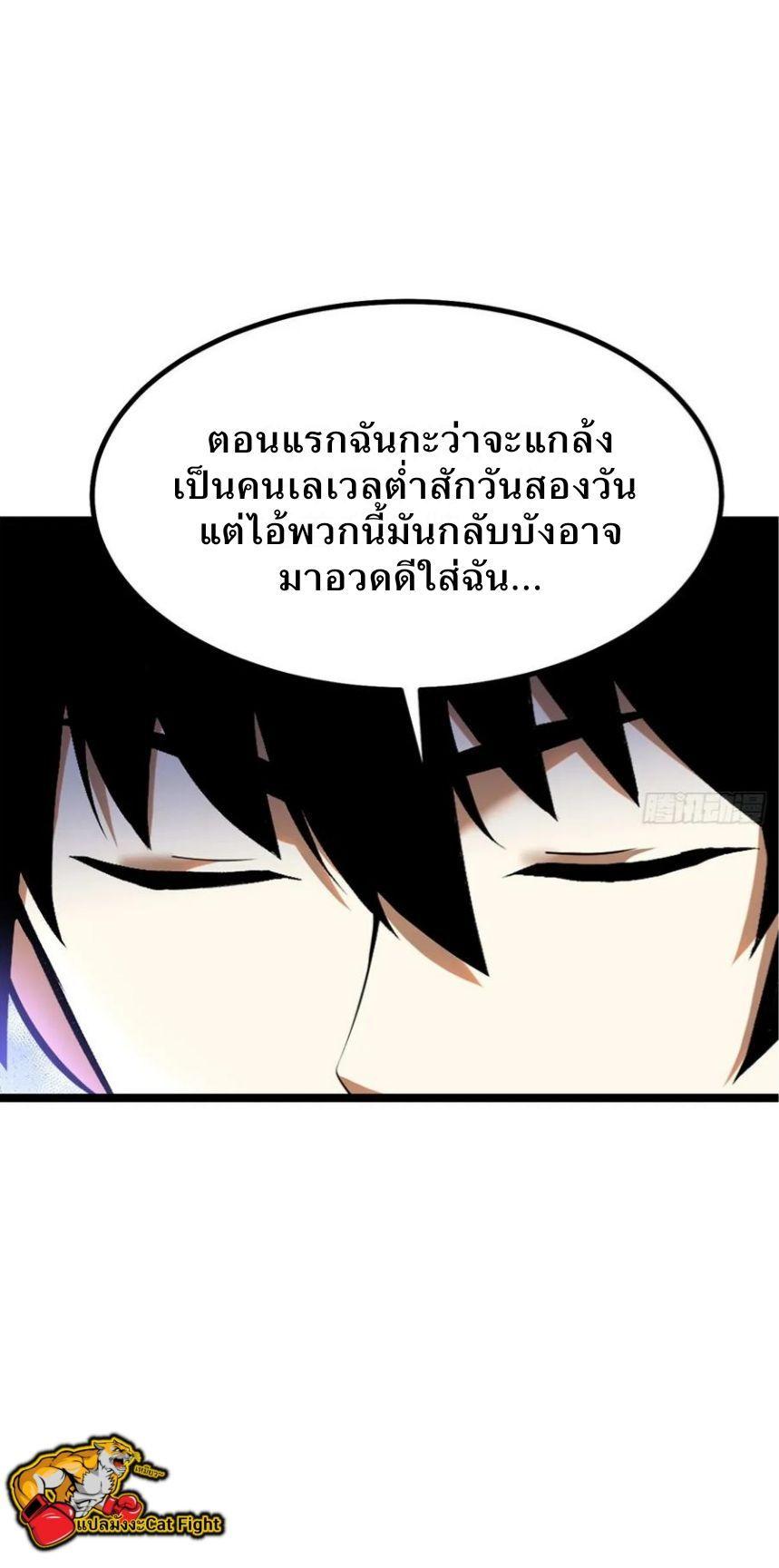 Manga-lc-com อ่านมังงะ อ่านการ์ตูน ออนไลน์ ฟรี I REALLY DON’T WANT TO LEARN FORBIDDEN SPELLS ตอนที่ 1 2 3 4 5 6 7 8 9 10 11 12 13 14 ฟรี ไม่มีโฆษณา Manga-lc - อ่าน มังงะ อ่าน การ์ตูน ออนไลน์ อ่านมังงะ ฟรี