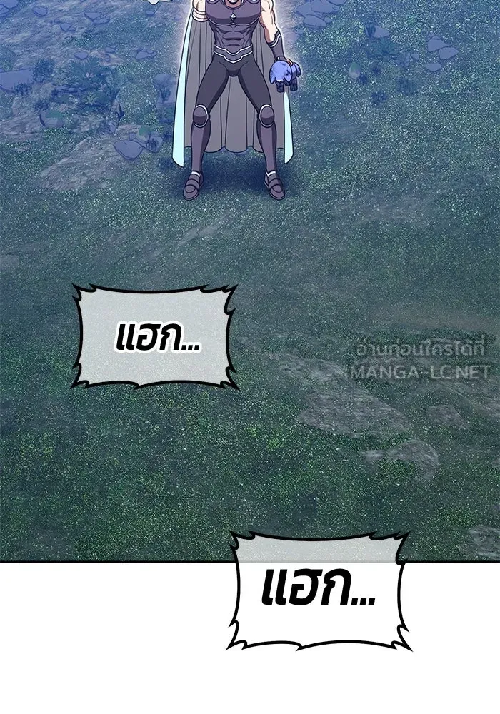 +99 ท่อนไม้พร้อมบวก ตอนที่ 61 ดิเมนชันอีตเตอร์ (9) รูปที่ 360