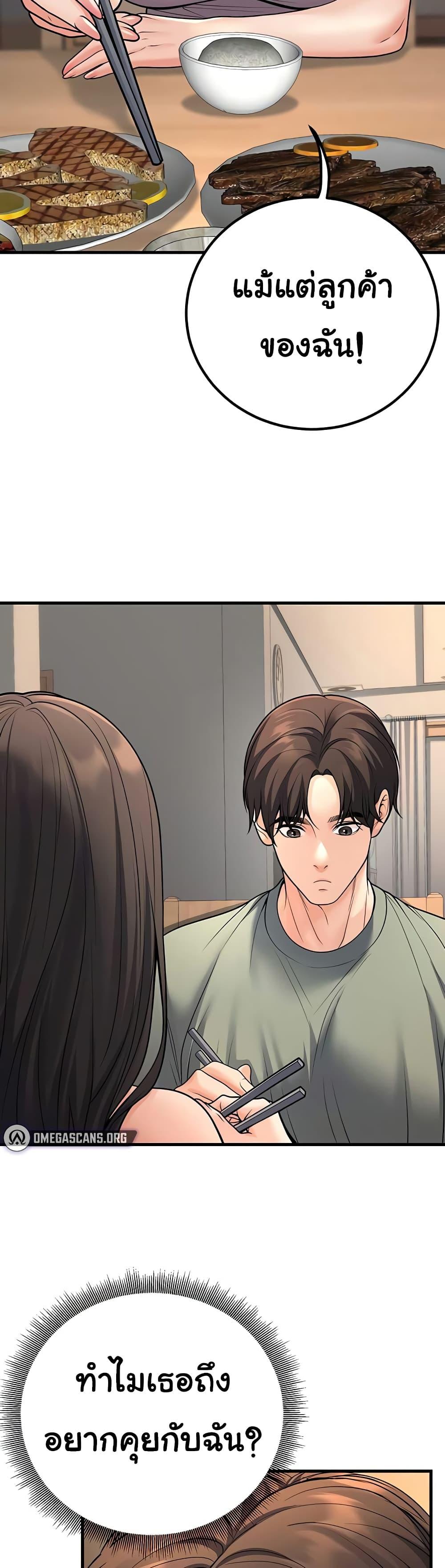 Doujin-Lc- อ่าน โดจิน มังฮวา เกาหลี ญี่ปุ่น จีน แปลไทย My Students ตอนที่ 1 2 3 4 5 6 7 8 9 10 11 12 13 14 ฟรี ไม่มีโฆษณา อ่าน โดจิน Manhwa เกาหลี ญี่ปุ่น จีน เรามีครบ คัดมาให้เน้นๆ โดจิน 18+ รับประกันความฟินโดย  Doujin Lc
