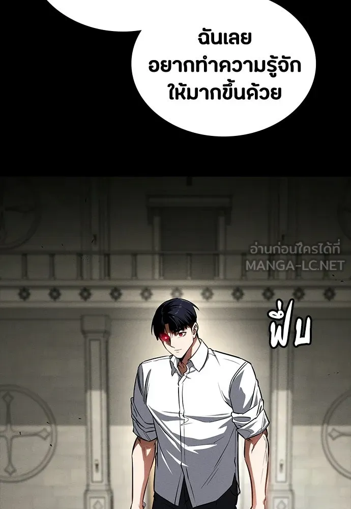 มือสังหารพันธุ์อมตะ ตอนที่ 63 รูปที่ 78