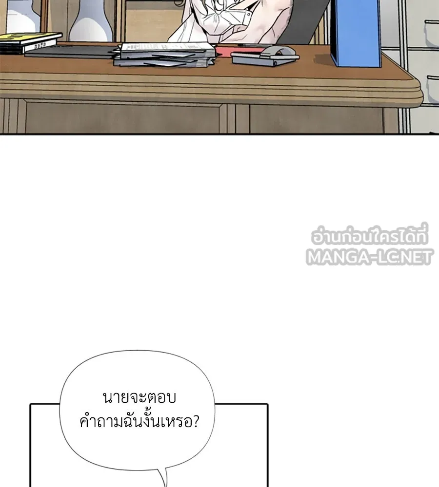 เหตุผลของคนไม่อยากอยู่ ตอนที่ 42 รูปที่ 63