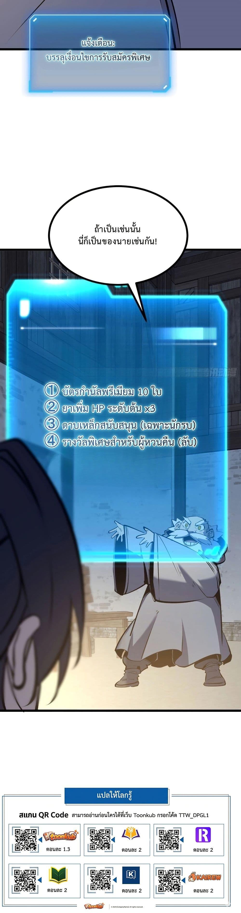 Manga-lc-com อ่านมังงะ อ่านการ์ตูน ออนไลน์ ฟรี Rebirth of the Super Battle God ตอนที่ 1 2 3 4 5 6 7 8 9 10 11 12 13 14 ฟรี ไม่มีโฆษณา Manga-lc - อ่าน มังงะ อ่าน การ์ตูน ออนไลน์ อ่านมังงะ ฟรี