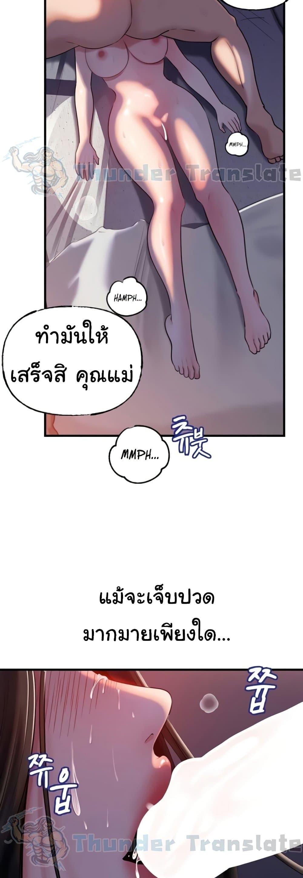 Doujin-Lc- อ่าน โดจิน มังฮวา เกาหลี ญี่ปุ่น จีน แปลไทย Not the Daughter ตอนที่ 1 2 3 4 5 6 7 8 9 10 11 12 13 14 ฟรี ไม่มีโฆษณา อ่าน โดจิน Manhwa เกาหลี ญี่ปุ่น จีน เรามีครบ คัดมาให้เน้นๆ โดจิน 18+ รับประกันความฟินโดย  Doujin Lc