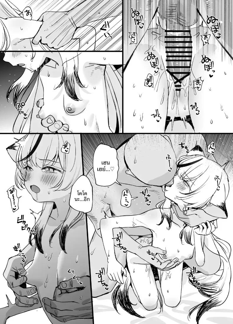 Doujin-Lc- อ่าน โดจิน มังฮวา เกาหลี ญี่ปุ่น จีน แปลไทย ฉากรักหวานซึ้งและใกล้ชิดระหว่างโคโคน่า (Subachi) (Blue Archive) ตอนที่ 1 2 3 4 5 6 7 8 9 10 11 12 13 14 ฟรี ไม่มีโฆษณา อ่าน โดจิน Manhwa เกาหลี ญี่ปุ่น จีน เรามีครบ คัดมาให้เน้นๆ โดจิน 18+ รับประกันความฟินโดย  Doujin Lc