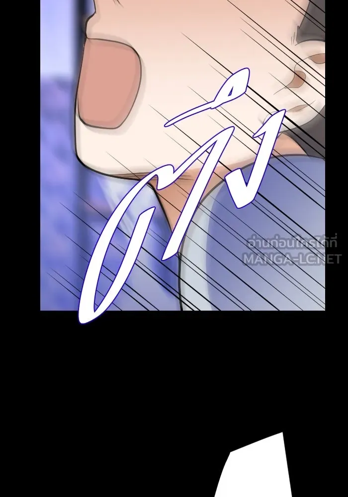 2nd Love หนุ่มเฮ้วสาวbrเปรี้ยวรักเดียวโด ตอนที่ 18 รูปที่ 24