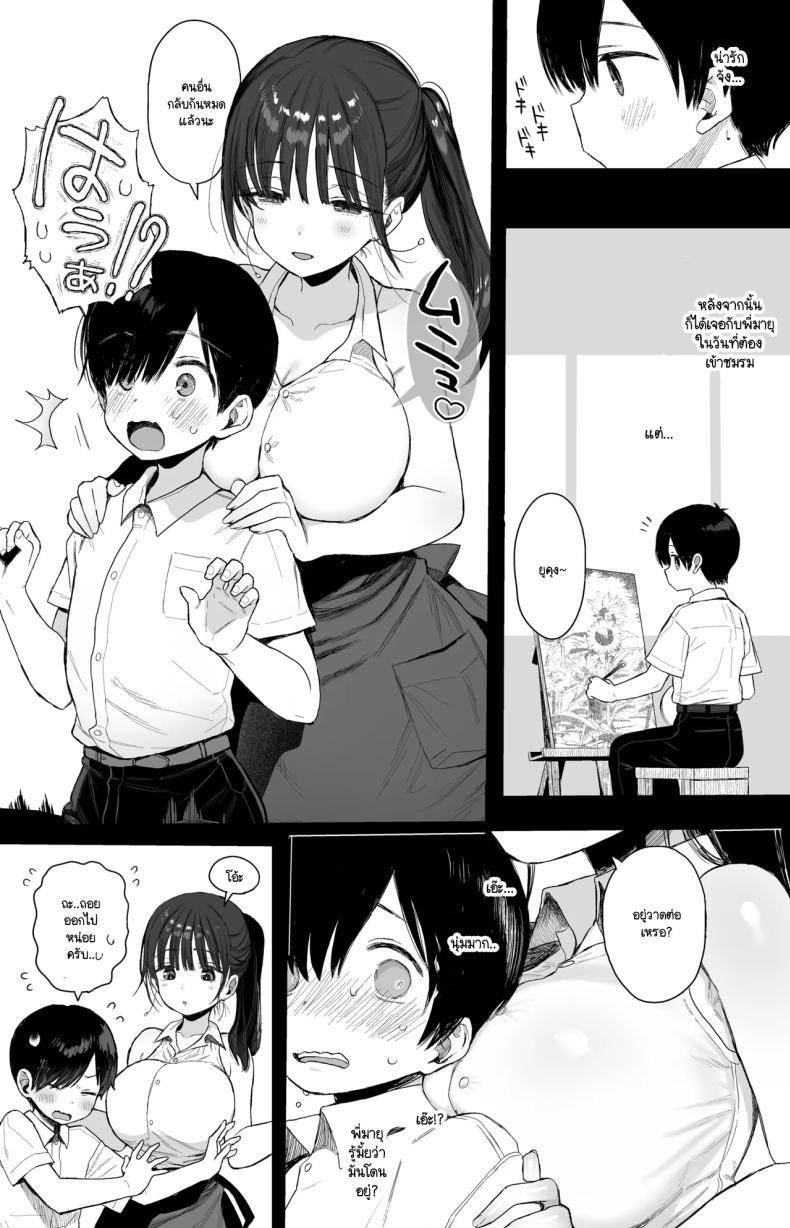 Doujin-Lc- อ่าน โดจิน มังฮวา เกาหลี ญี่ปุ่น จีน แปลไทย การกลับมาอีกครั้งของพี่สาว [micro page (Kuromotokun)] Osananajimi no H na Onee-san wa Suki desu ka ตอนที่ 1 2 3 4 5 6 7 8 9 10 11 12 13 14 ฟรี ไม่มีโฆษณา อ่าน โดจิน Manhwa เกาหลี ญี่ปุ่น จีน เรามีครบ คัดมาให้เน้นๆ โดจิน 18+ รับประกันความฟินโดย  Doujin Lc