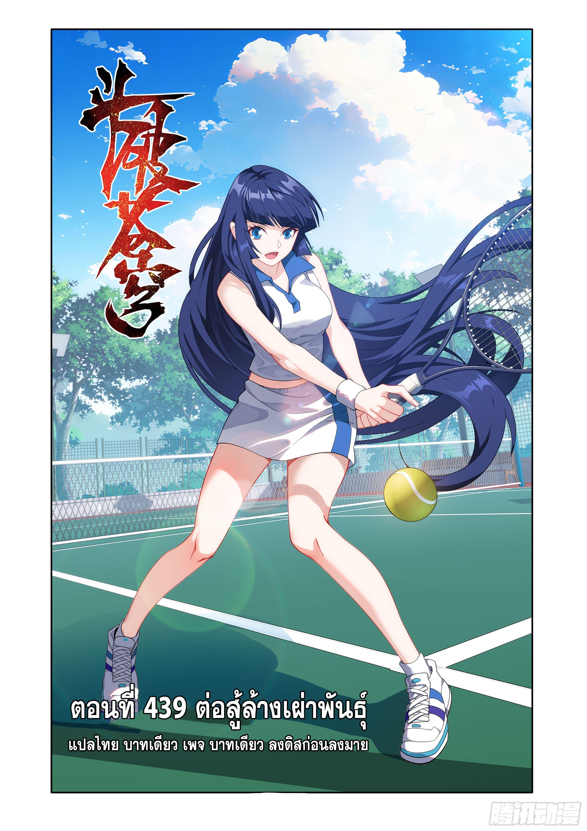 Manga-lc-com อ่านมังงะ อ่านการ์ตูน ออนไลน์ ฟรี Doupo Cangqiong ตอนที่ 1 2 3 4 5 6 7 8 9 10 11 12 13 14 ฟรี ไม่มีโฆษณา Manga-lc - อ่าน มังงะ อ่าน การ์ตูน ออนไลน์ อ่านมังงะ ฟรี