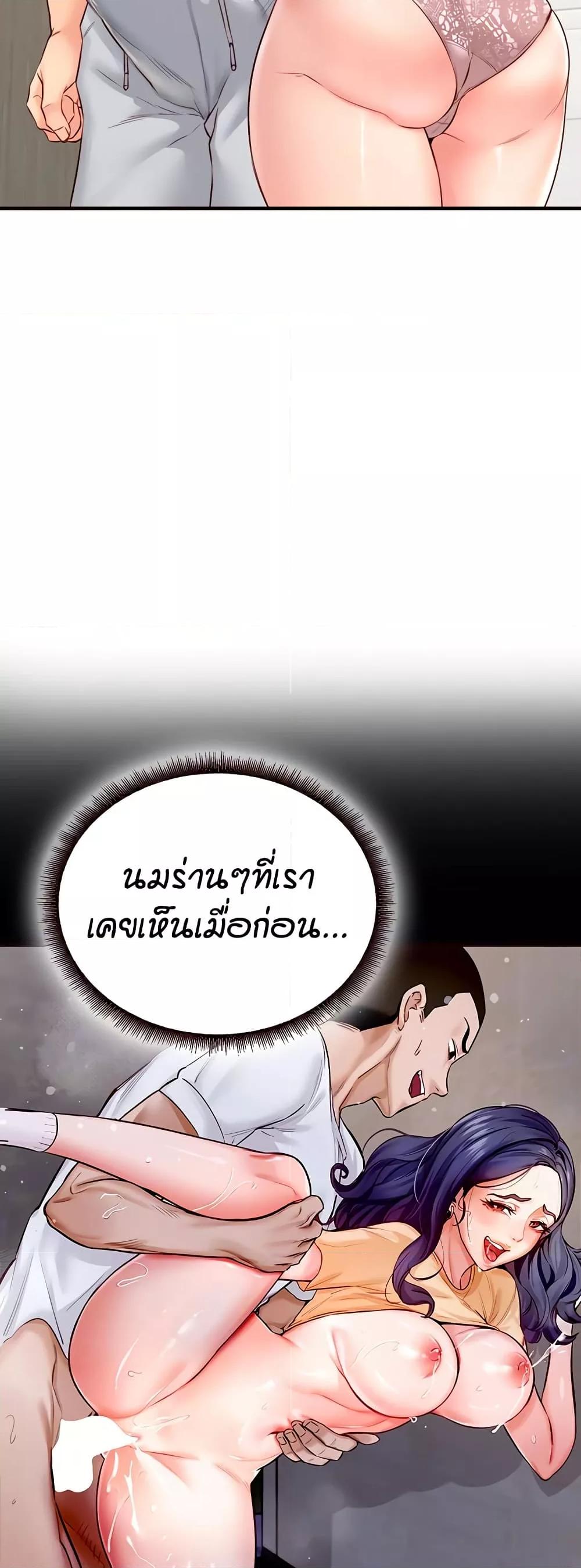 Doujin-Lc- อ่าน โดจิน มังฮวา เกาหลี ญี่ปุ่น จีน แปลไทย An Introduction to MILFs ตอนที่ 1 2 3 4 5 6 7 8 9 10 11 12 13 14 ฟรี ไม่มีโฆษณา อ่าน โดจิน Manhwa เกาหลี ญี่ปุ่น จีน เรามีครบ คัดมาให้เน้นๆ โดจิน 18+ รับประกันความฟินโดย  Doujin Lc