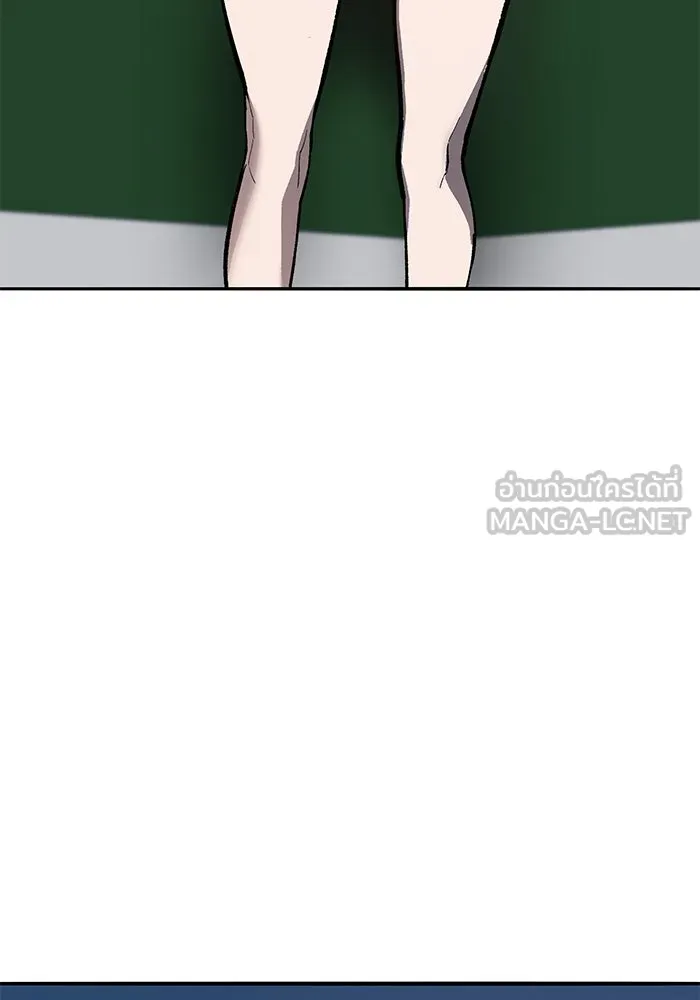 ยอดคนเลเวลทะลุ ตอนที่ 70 ฟ้าเดียวกัน รูปที่ 15