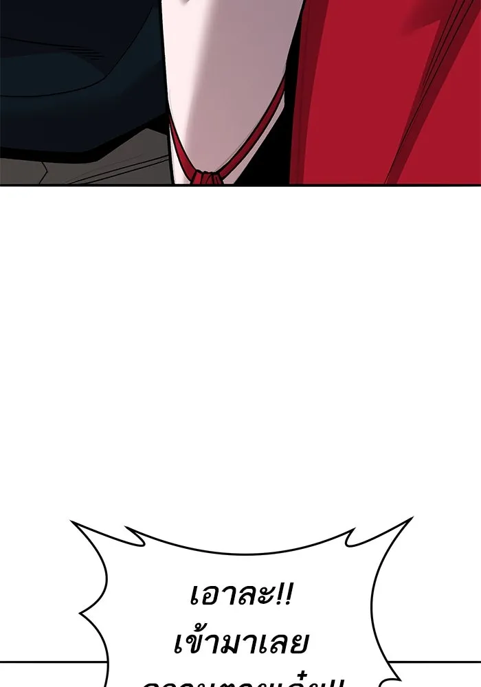 ยอดคนเลเวลทะลุ ตอนที่ 47 โลกที่ลุกเป็นไฟ (2) รูปที่ 101