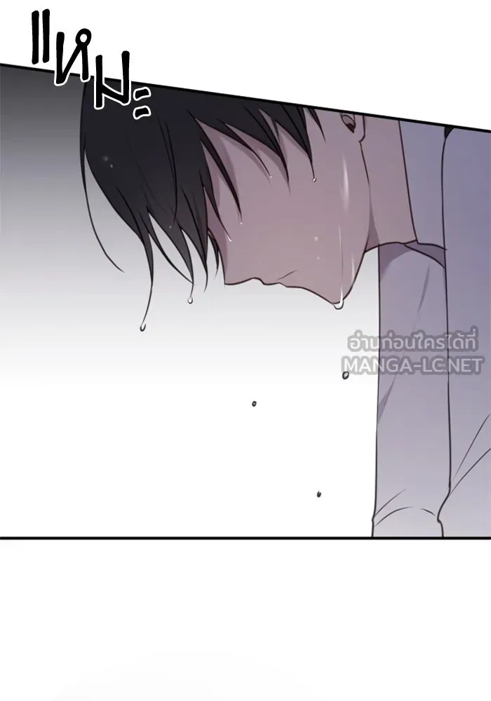 ตัวร้ายอย่างฉันขออยู่อย่างสงบ ตอนที่ 32 รูปที่ 75