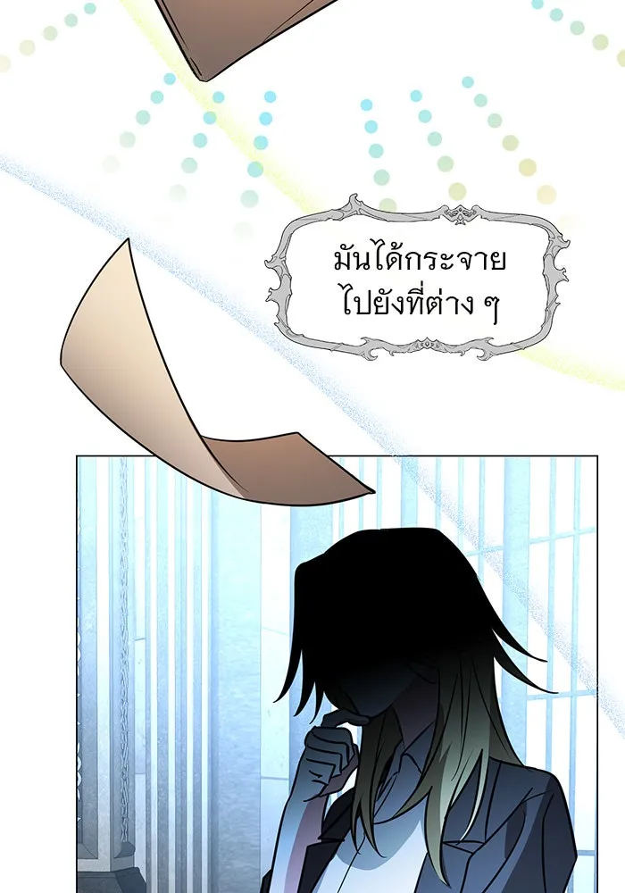 อะคาเดมีนี้เห็นทีจะเจ๊ง ตอนที่ 71 รูปที่ 112