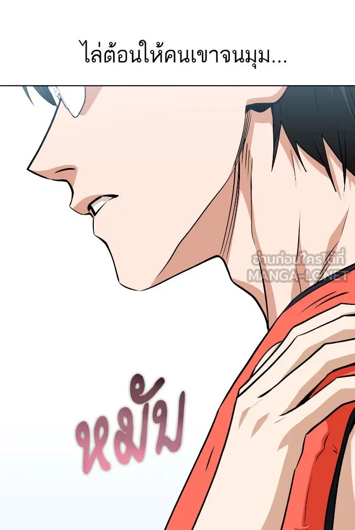 โชคชะตานำพารัก ตอนที่ 81 ไม่ได้พบกันนานเลยนะคะ รูปที่ 99