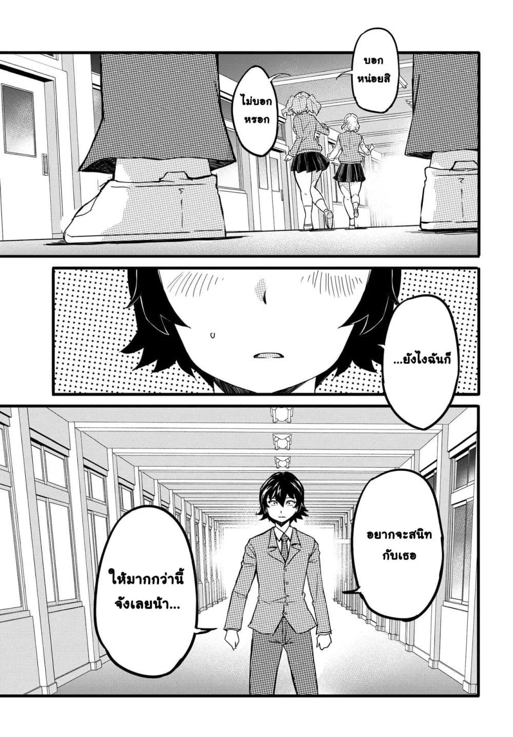 Manga-lc-com อ่านมังงะ อ่านการ์ตูน ออนไลน์ ฟรี Aru Hi Totsuzen Gal no Iinazuke ga Dekita ตอนที่ 1 2 3 4 5 6 7 8 9 10 11 12 13 14 ฟรี ไม่มีโฆษณา Manga-lc - อ่าน มังงะ อ่าน การ์ตูน ออนไลน์ อ่านมังงะ ฟรี