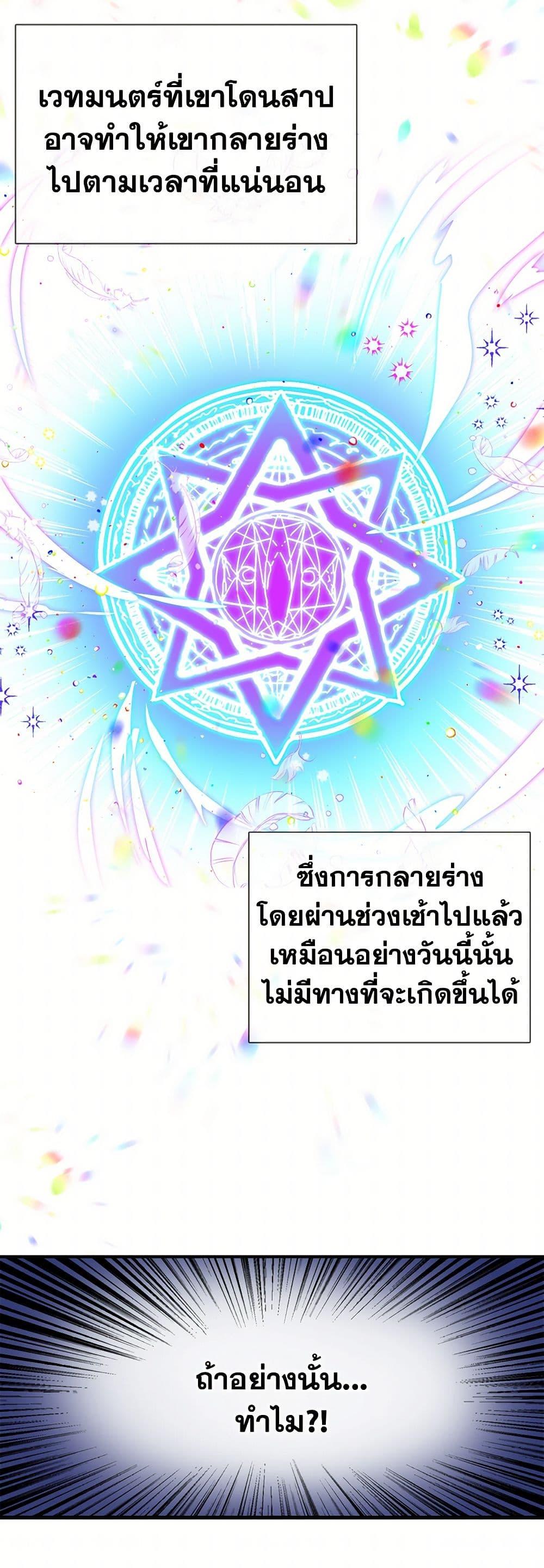 Manga-lc-com อ่านมังงะ อ่านการ์ตูน ออนไลน์ ฟรี My Sister Picked up the Male Lead ตอนที่ 1 2 3 4 5 6 7 8 9 10 11 12 13 14 ฟรี ไม่มีโฆษณา Manga-lc - อ่าน มังงะ อ่าน การ์ตูน ออนไลน์ อ่านมังงะ ฟรี