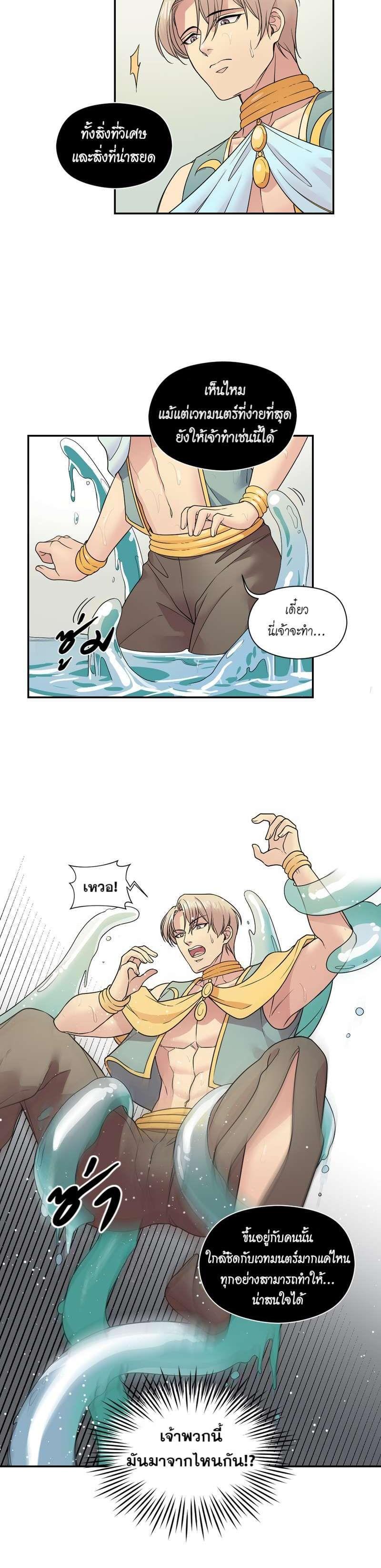 Manga-lc-com อ่านมังงะ อ่านการ์ตูน ออนไลน์ ฟรี I was Reborn as the Villainess’ Father and I Need XXX to Survive! ตอนที่ 1 2 3 4 5 6 7 8 9 10 11 12 13 14 ฟรี ไม่มีโฆษณา Manga-lc - อ่าน มังงะ อ่าน การ์ตูน ออนไลน์ อ่านมังงะ ฟรี