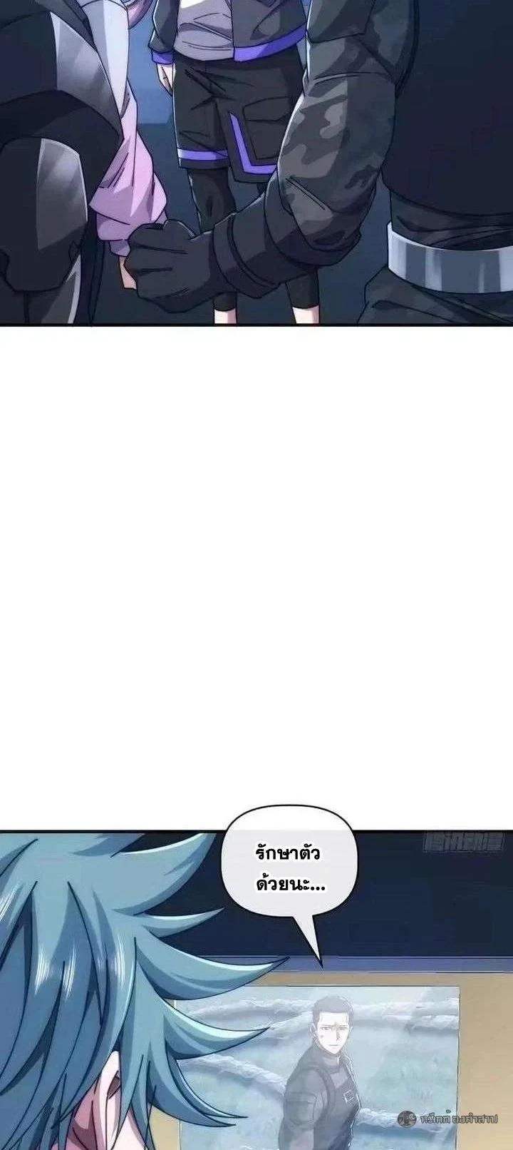 Manga-lc-com อ่านมังงะ อ่านการ์ตูน ออนไลน์ ฟรี Infinite Evolution From Zero ตอนที่ 1 2 3 4 5 6 7 8 9 10 11 12 13 14 ฟรี ไม่มีโฆษณา Manga-lc - อ่าน มังงะ อ่าน การ์ตูน ออนไลน์ อ่านมังงะ ฟรี